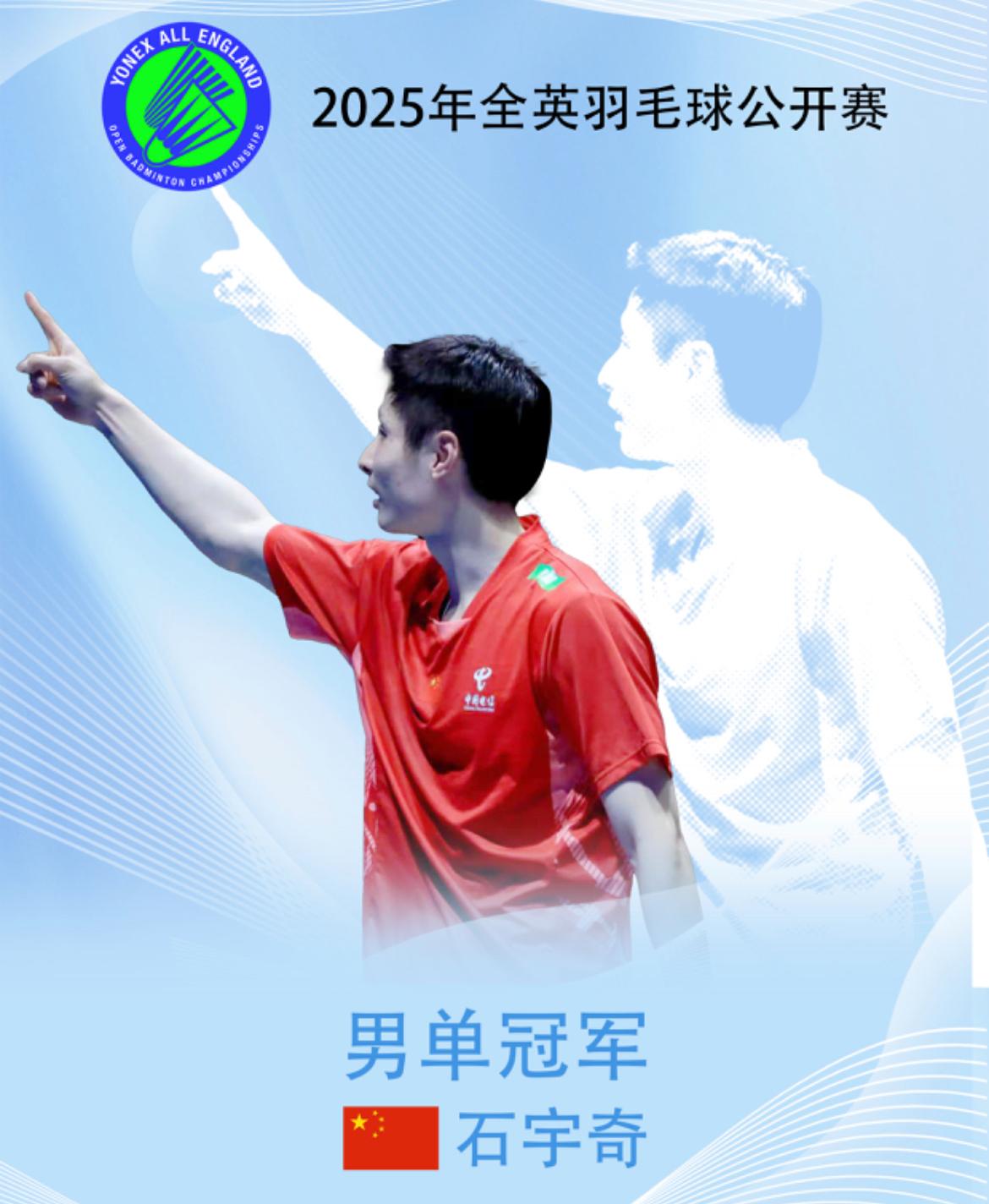 杏彩体育app-英国选手在赛场上斩获好成绩(英国选手在赛场上斩获好成绩视频)