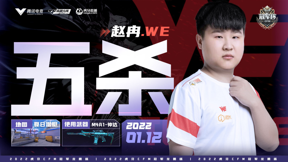 冠军门票竞争激烈,战队实力拼尽全力敲定胜局的简单介绍 冠军门票竞争激烈,战队实力拼尽全力敲定胜局的简单介绍