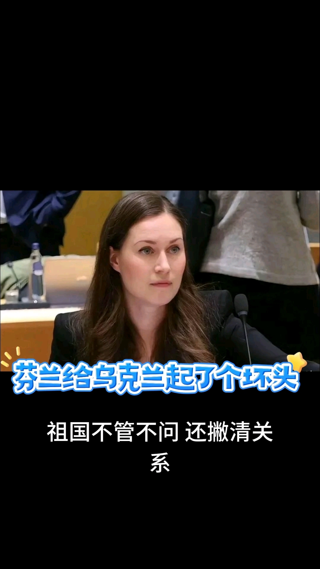 关于芬兰-输给乌克兰,欧预赛告负的信息 关于芬兰-输给乌克兰,欧预赛告负的信息