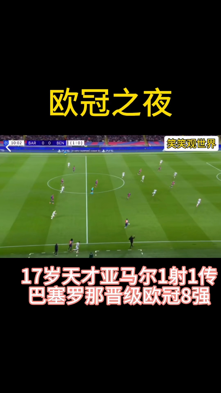 杏彩体育-关于巴尔干之战，塞尔维亚晋级欧洲杯正赛的信息