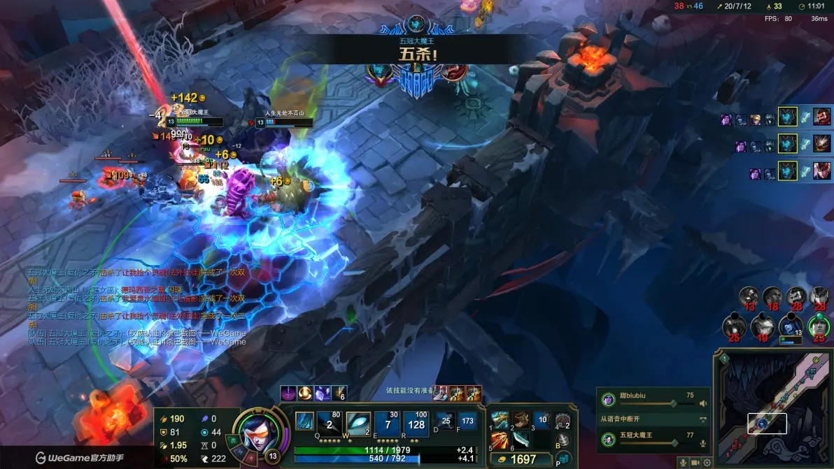 星辰联盟成为本场最大亮点,英雄联盟世界杯瞬间破防,三杀 星辰联盟成为本场最大亮点,英雄联盟世界杯瞬间破防,三杀