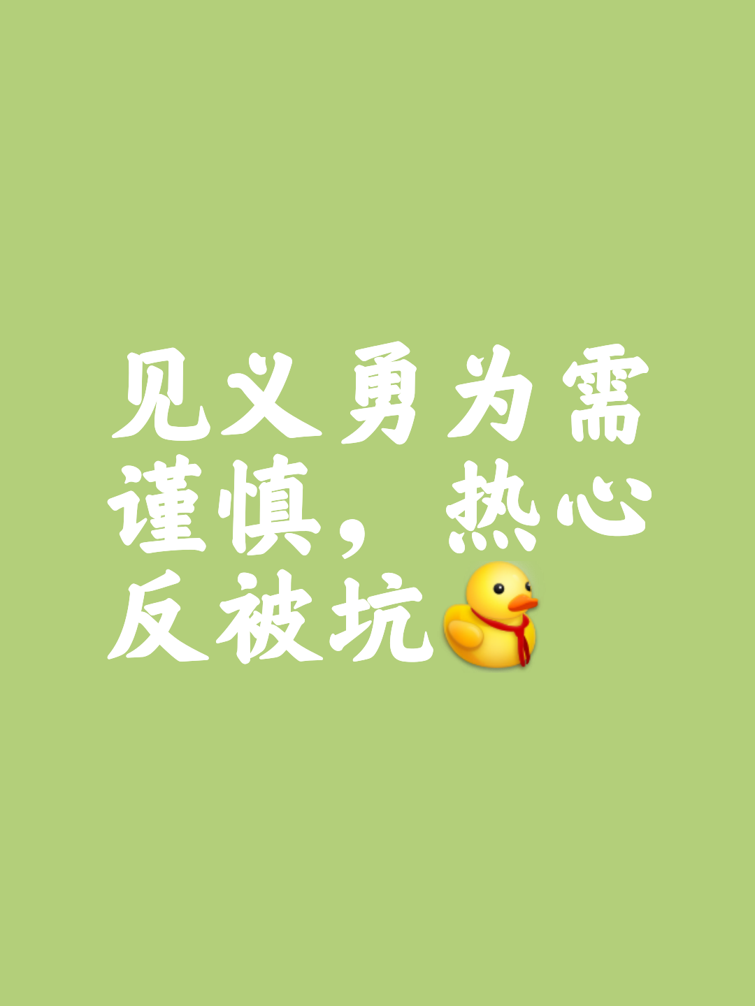 勇者领先:谁将率先压倒对手?的简单介绍 勇者领先:谁将率先压倒对手?的简单介绍