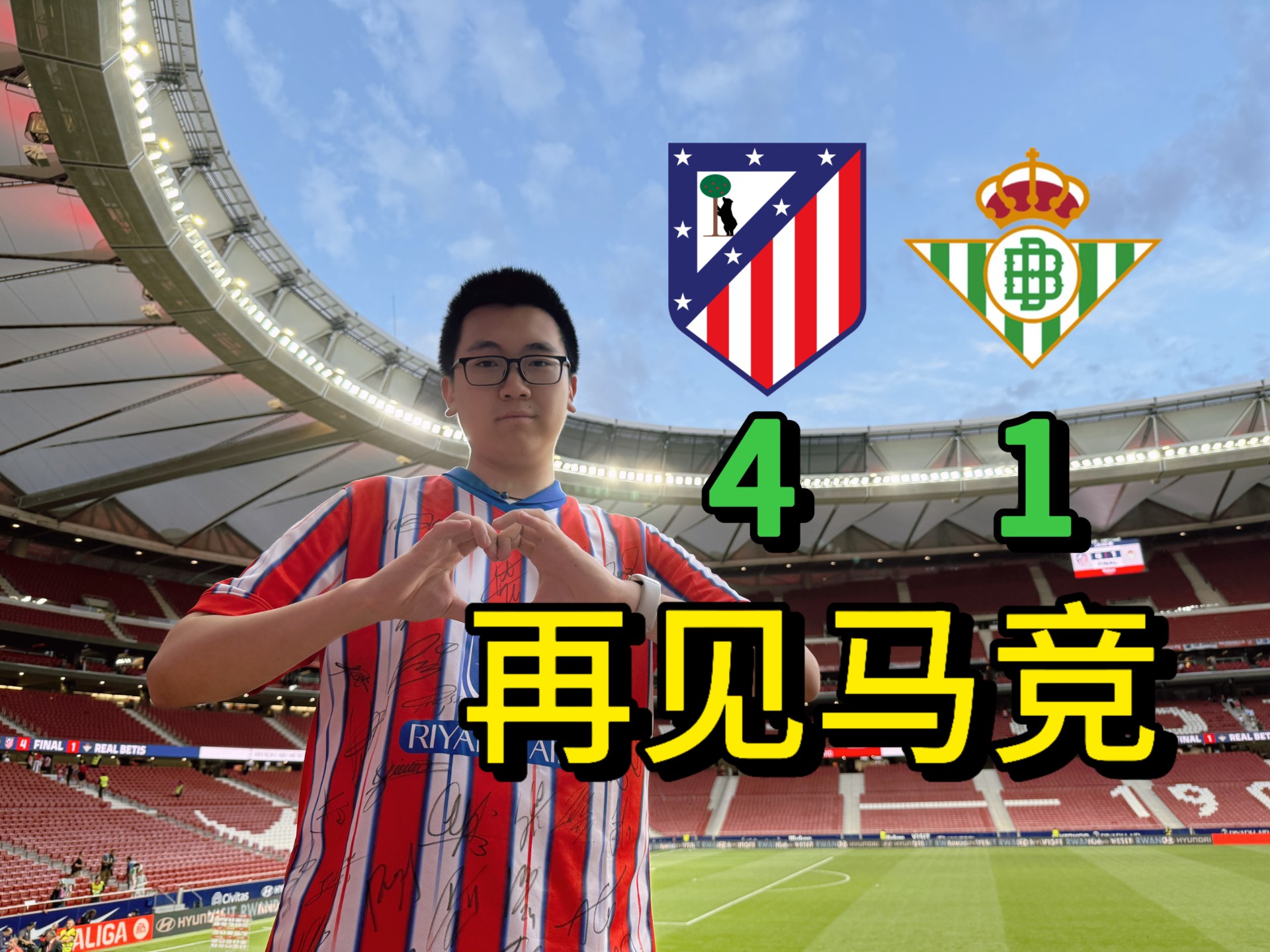 杏彩体育官网-包含马竞主帅透露战术秘籍，期待球队胜利的词条