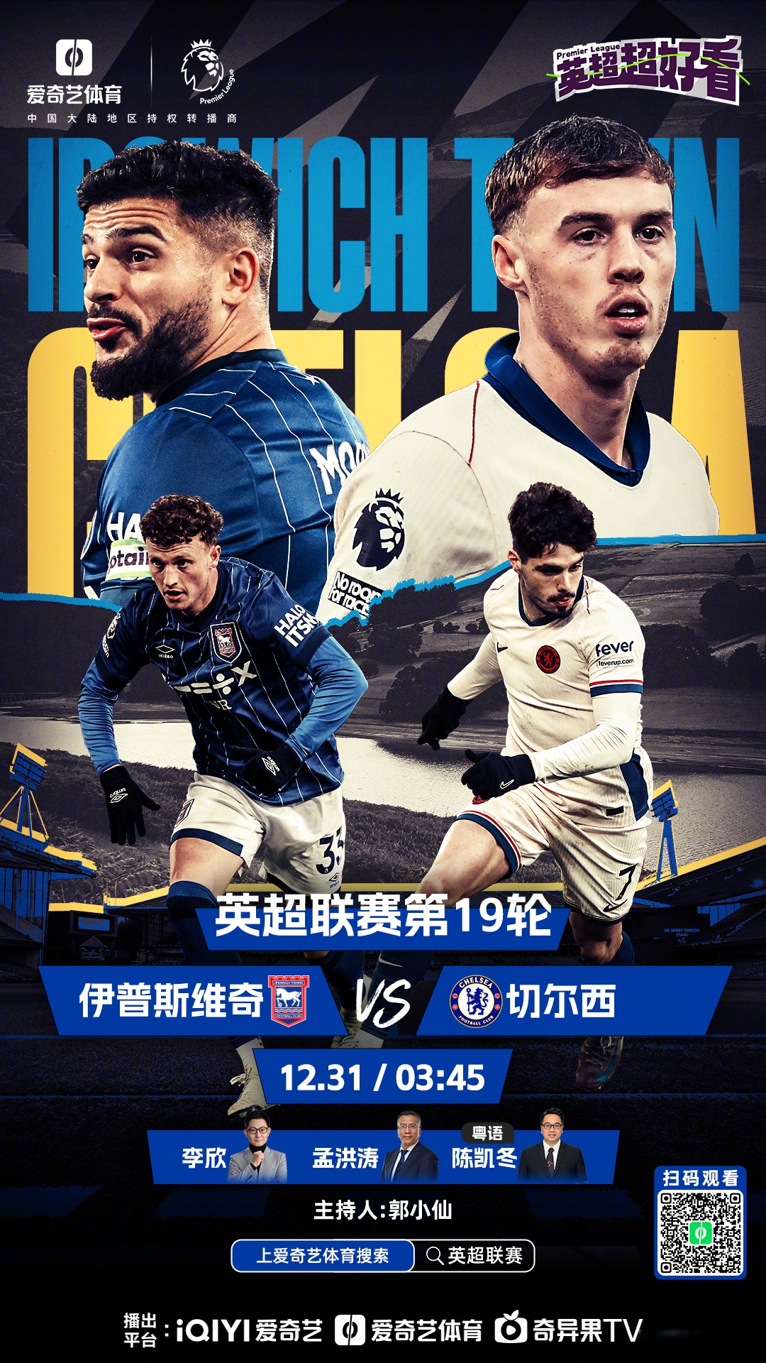 热刺突围关键战!英超比赛最新状态解读!的简单介绍 热刺突围关键战!英超比赛最新状态解读!的简单介绍