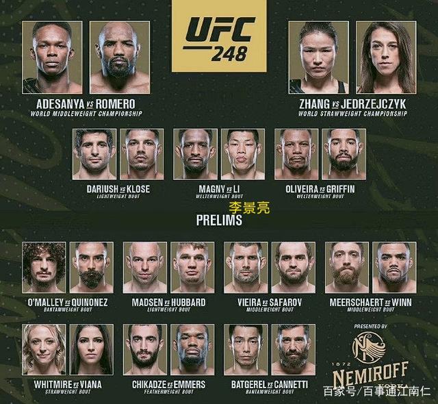 杏彩体育入口-关于索伦托俱乐部在比赛中展现强大力量的信息