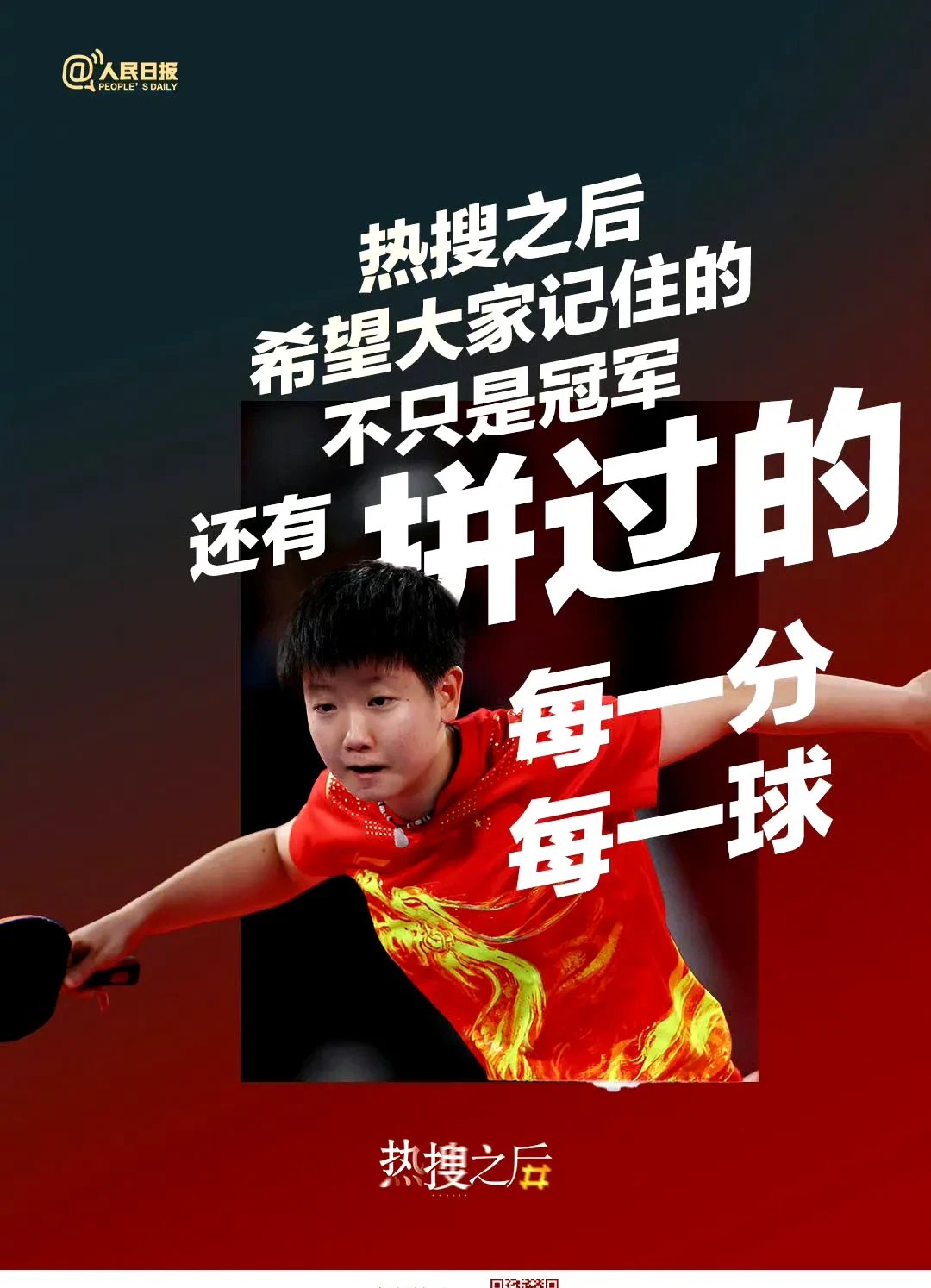 杏彩体育app-每场比赛都如履薄冰，胜负难测，球风各异的简单介绍