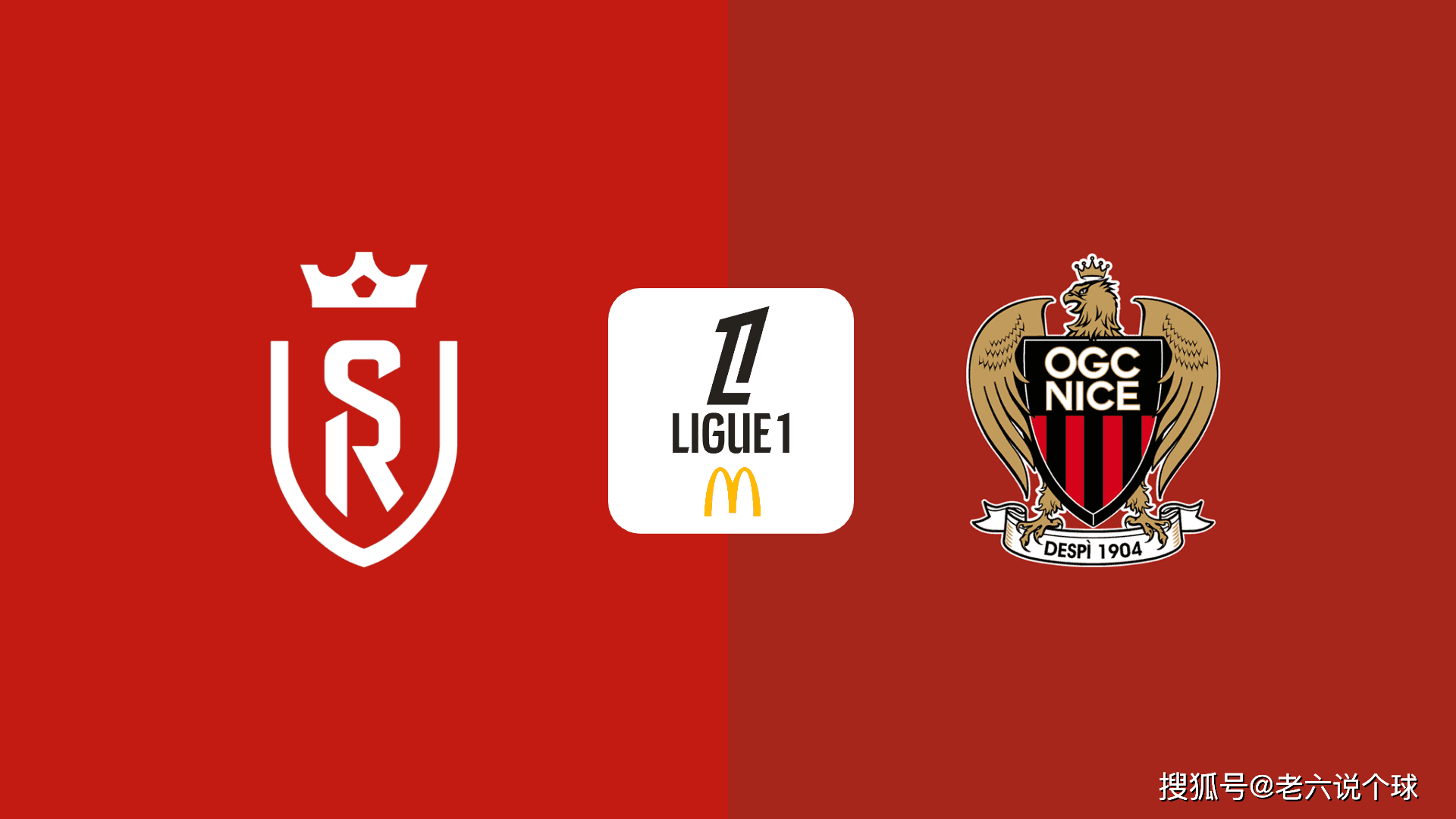 杏彩体育登录-尼斯主场告捷，法甲保级形势有所好转的简单介绍