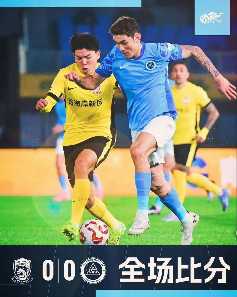 关于上港客场惊险击败申花,排名继续攀升的信息 关于上港客场惊险击败申花,排名继续攀升的信息