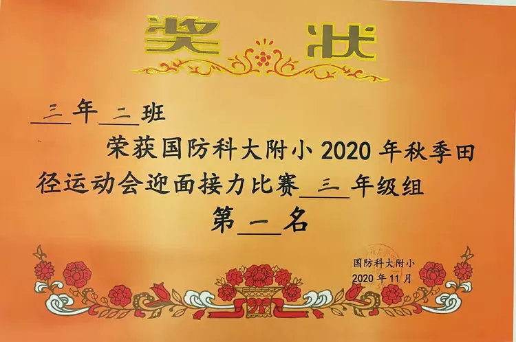 杏彩体育亚洲官网-包含持续加油：各国代表团为荣誉拼尽全力的词条