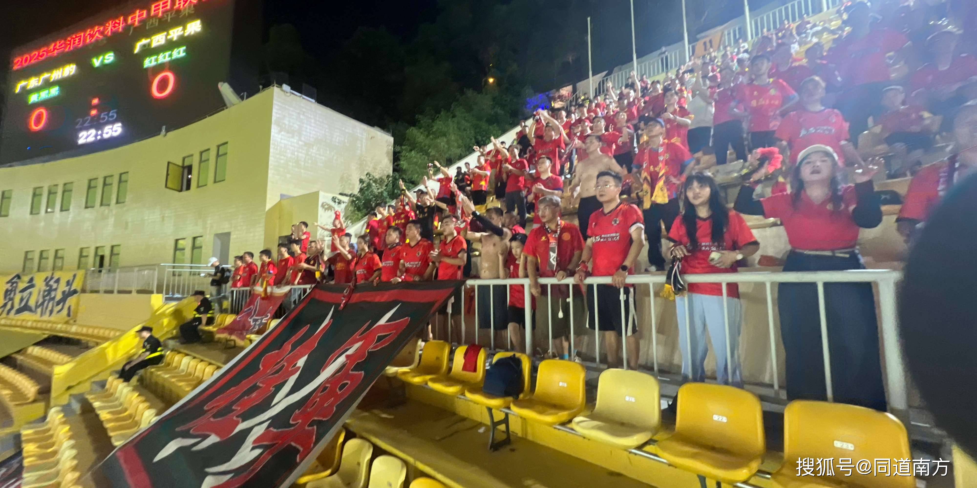 场边球迷激情呐喊,助威球队取得胜利 场边球迷激情呐喊,助威球队取得胜利