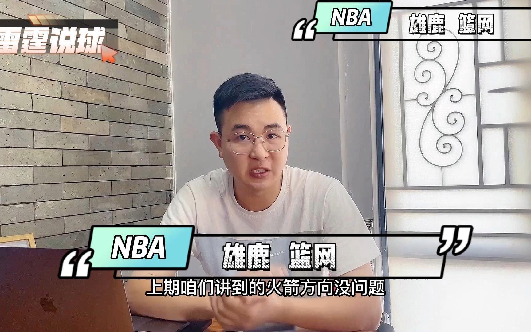 篮网队惊险取胜，雄鹿队遗憾败局的简单介绍