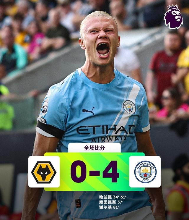 杏彩体育官网入口-关于曼城客场征战多点失利，球队急需整改的信息