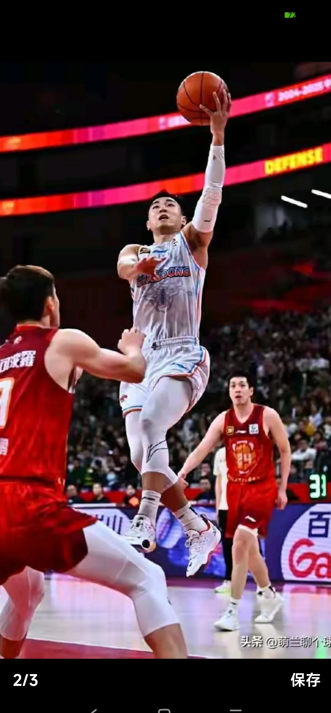 成都男篮击败山东队,士气高涨 成都男篮击败山东队,士气高涨