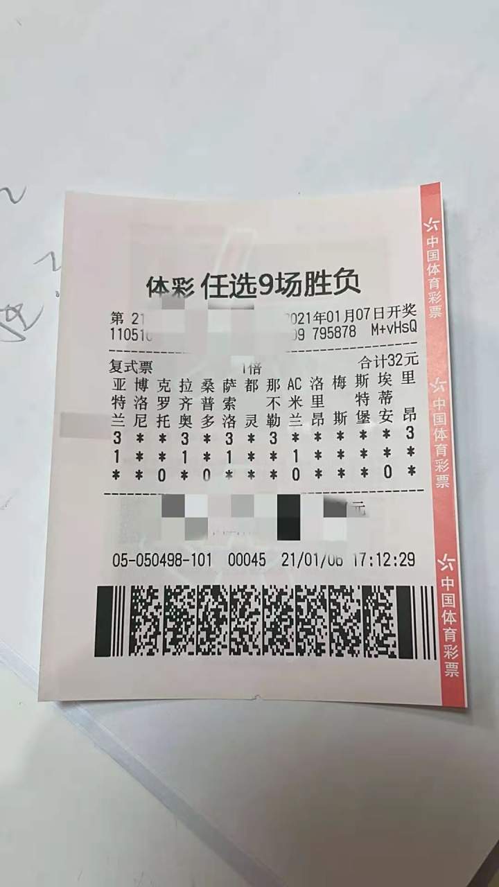 关于雷恩客场击败南特,法甲积分榜排名提升的信息 关于雷恩客场击败南特,法甲积分榜排名提升的信息