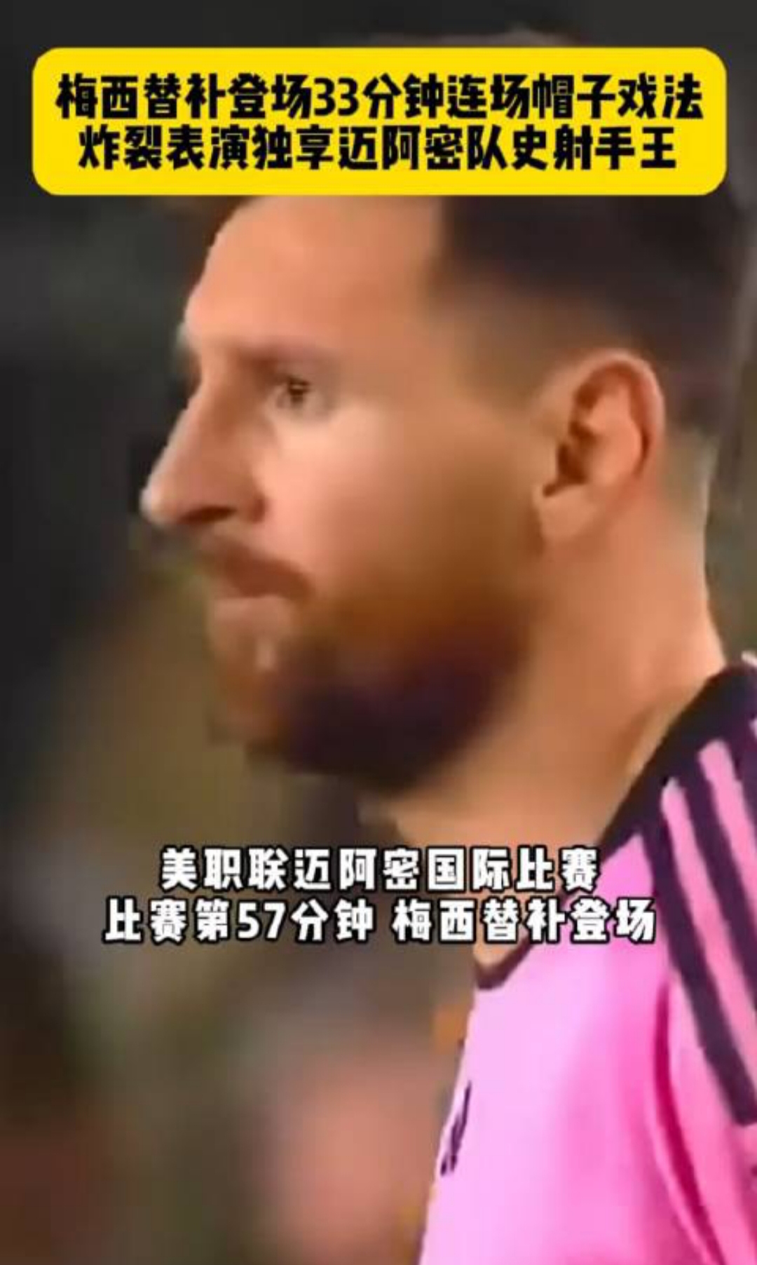 精彩对决！欧洲足坛巨星将在场上较量的简单介绍